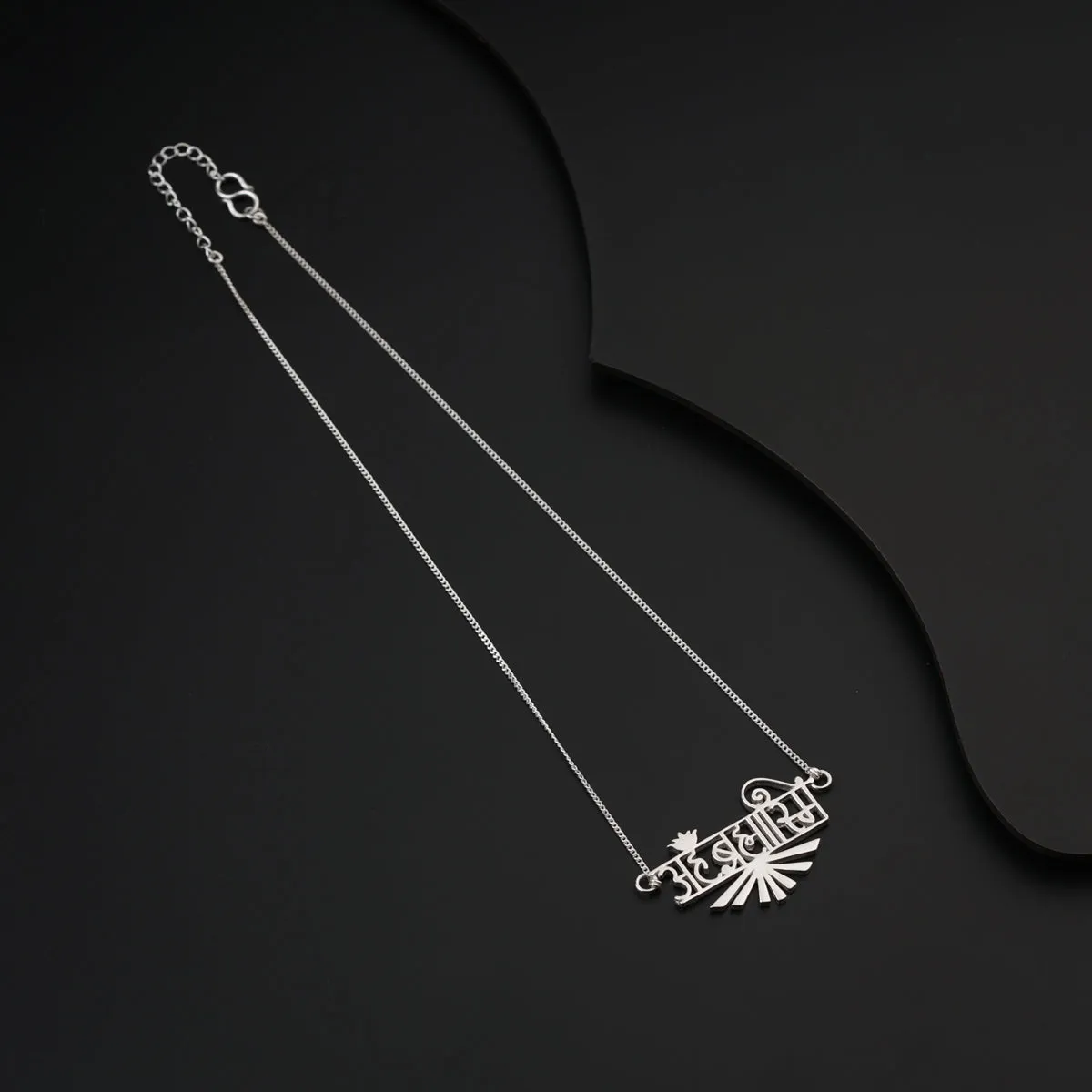 Ahambhramhasmi (अहंब्रह्मास्मि) Silver Necklace