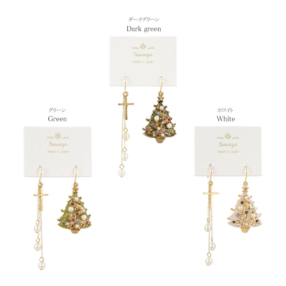 Tree and Cross Drop Earrings
